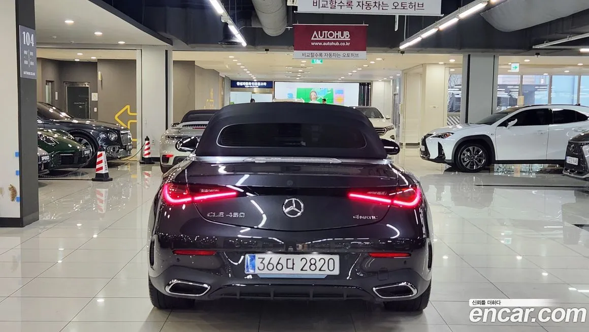 Mercedes-Benz CLE-Class 2025 из KR, фото 4