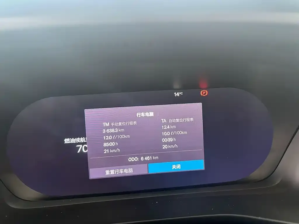 Volvo XC40 2024 из CN, фото 6