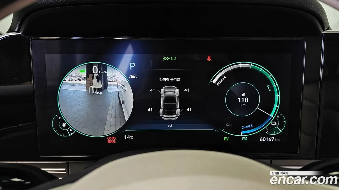 Hyundai Grandeur 2023 из KR, фото 6