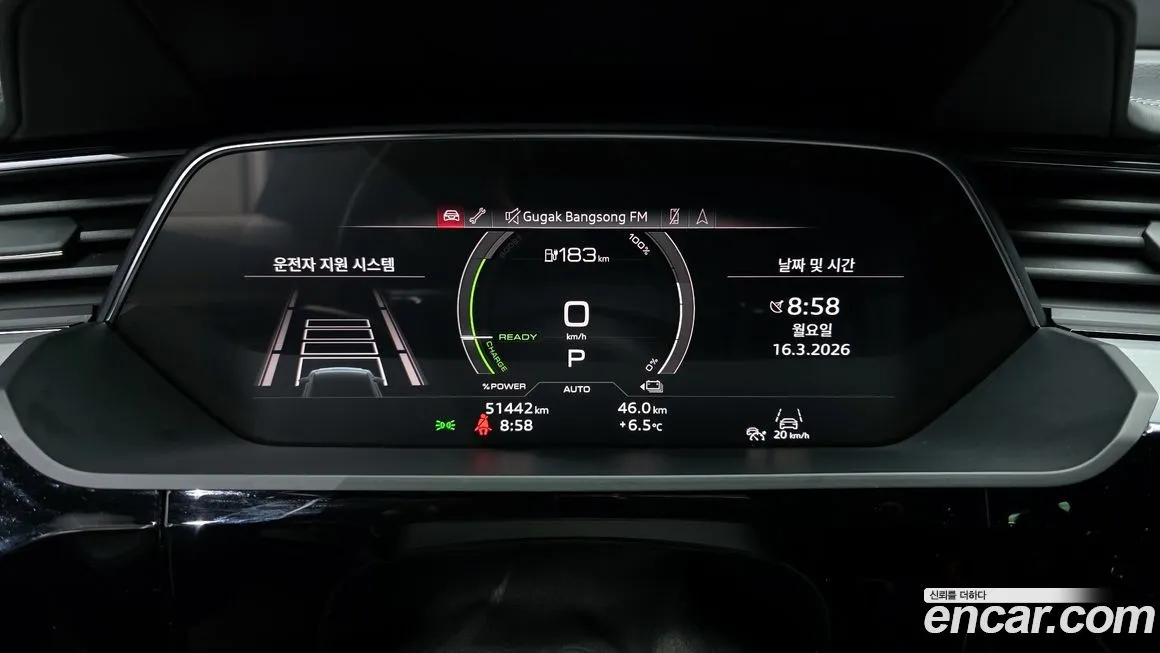 Audi e-tron 2022 из KR, фото 2