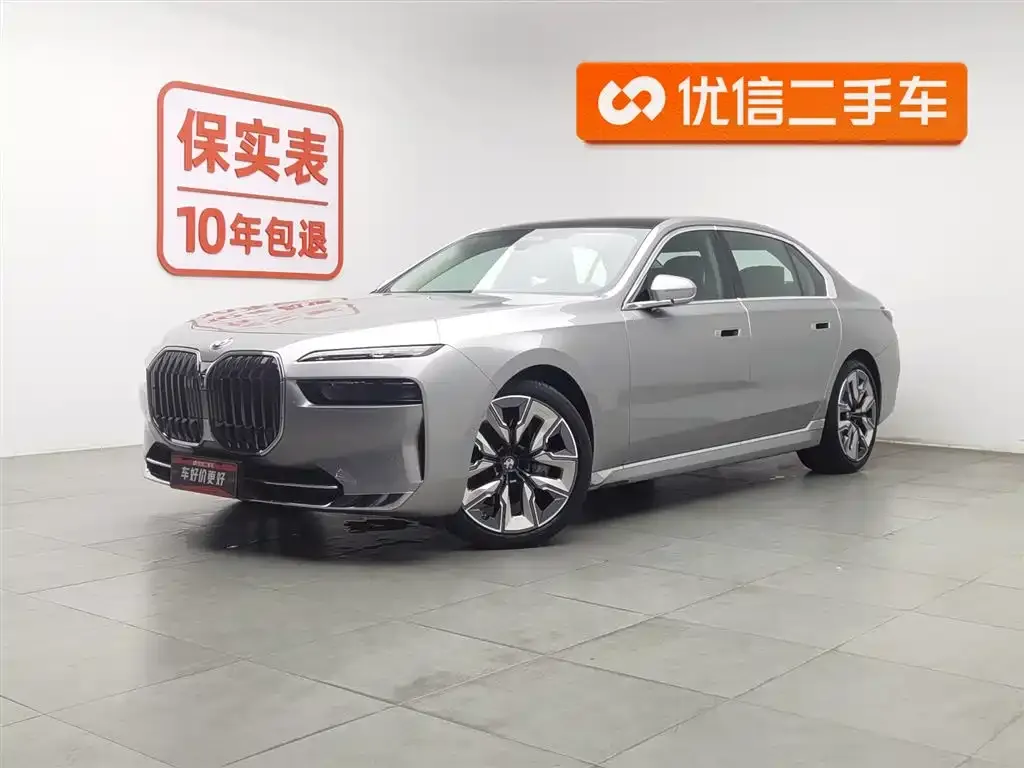BMW 7 Series 740Li Leading Luxury