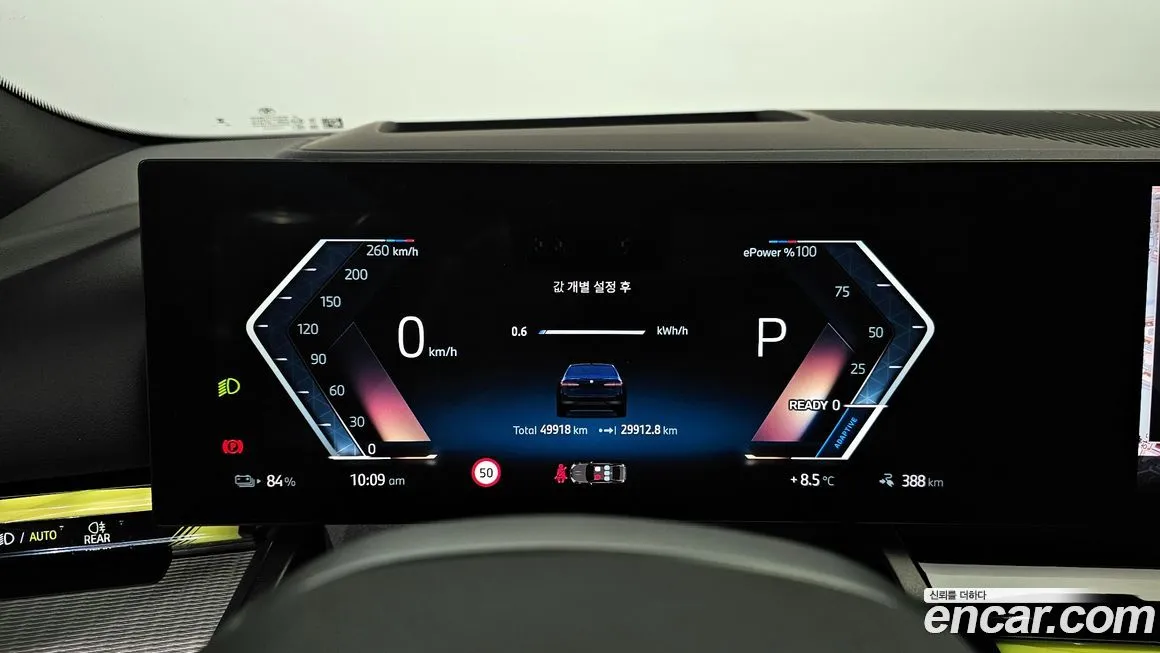 BMW i5 2024 из KR, фото 2