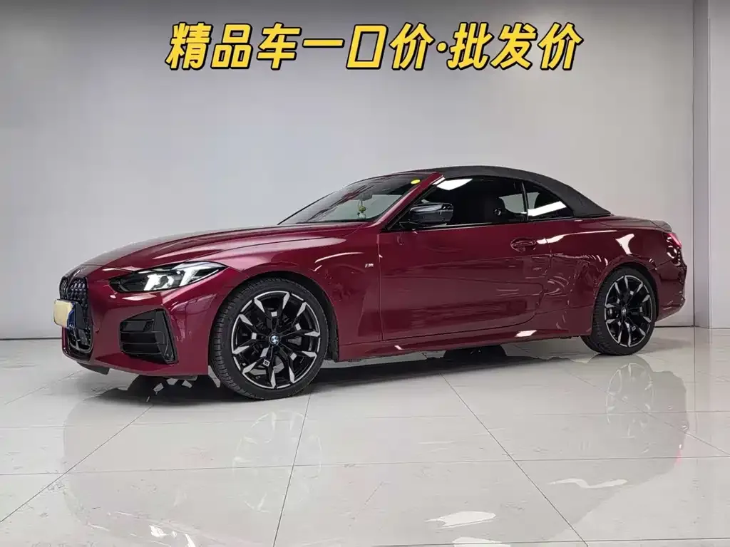 BMW 4 Series 430i Convertible M Sport Night
