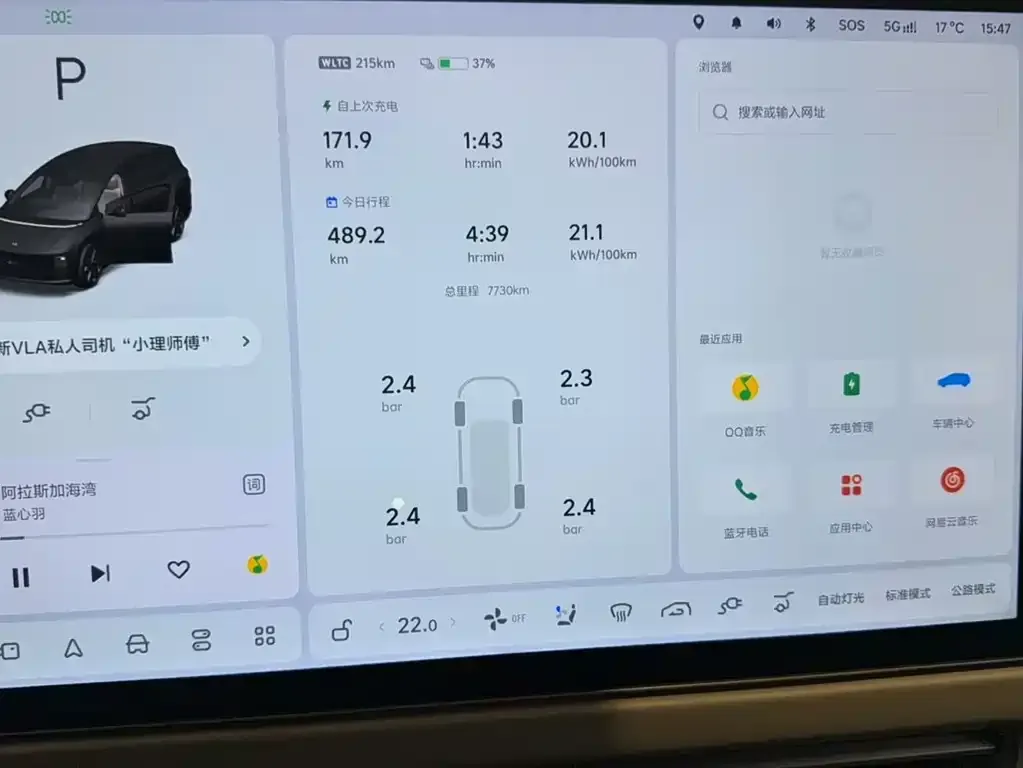 Li Auto i8 2025 из CN, фото 6