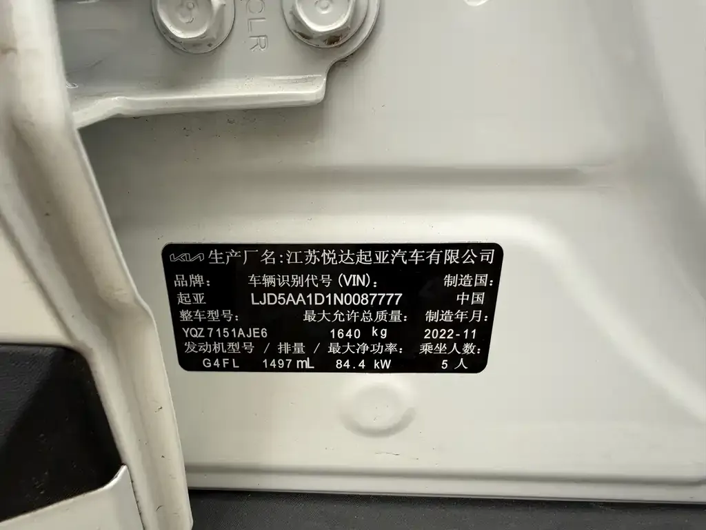 Kia KX3 — фото 3