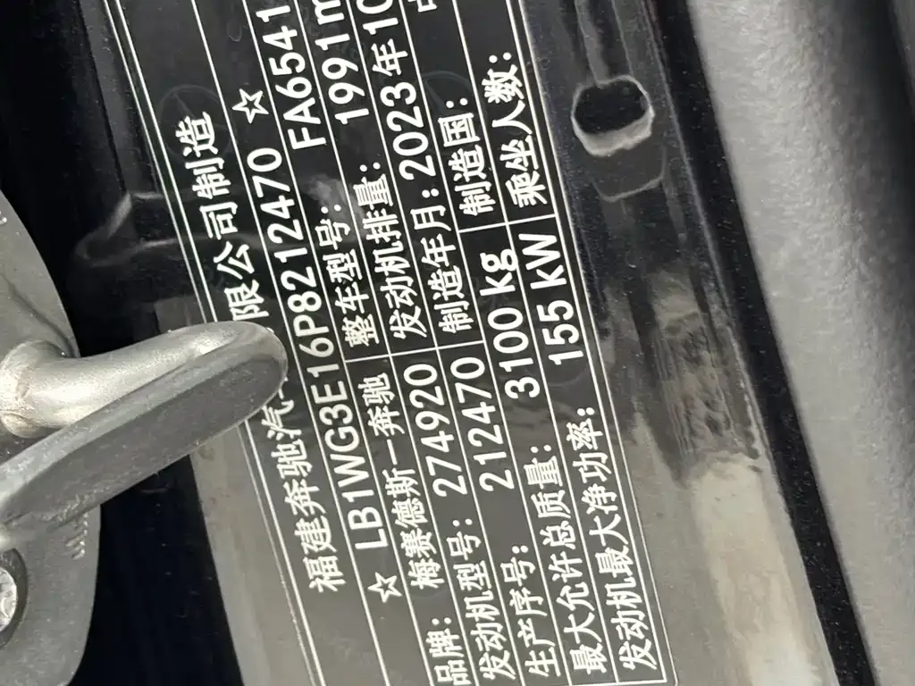 Mercedes-Benz V-Class 2024 из CN, фото 2