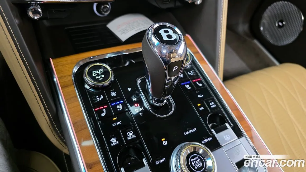 Bentley Flying Spur 2022 из KR, фото 10