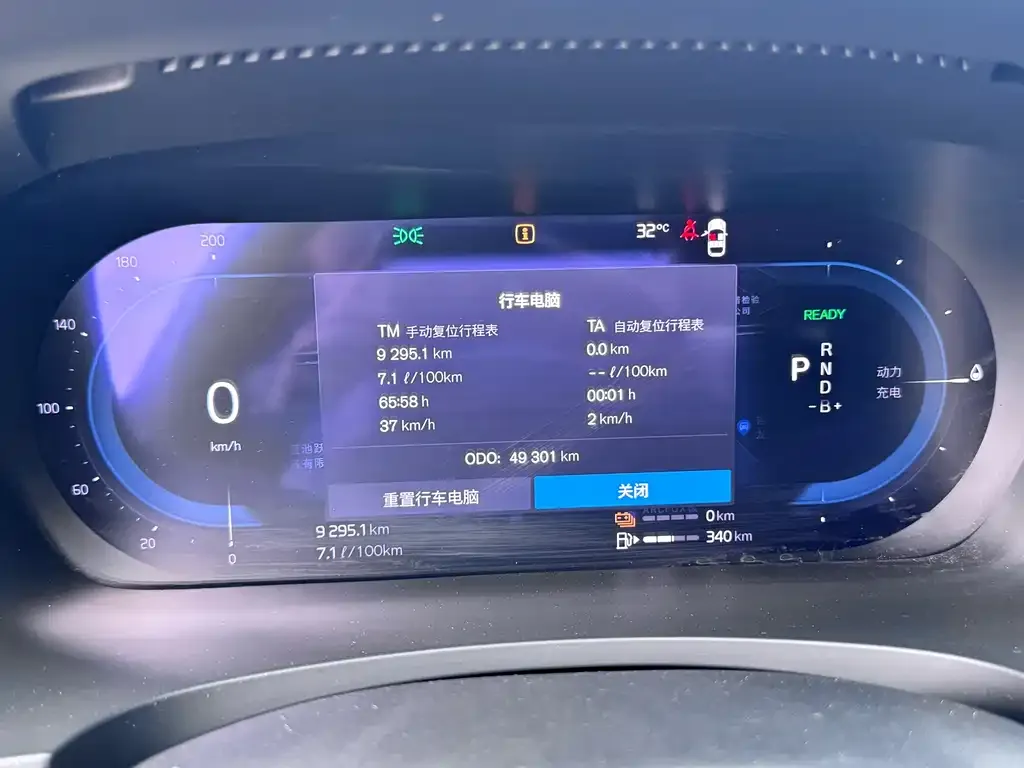 Volvo S90 PHEV 2023 из CN, фото 7