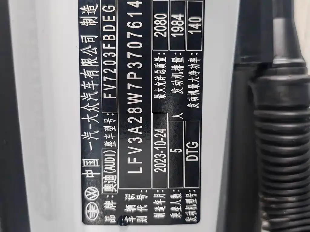 Audi A4L 2023 из CN, фото 7