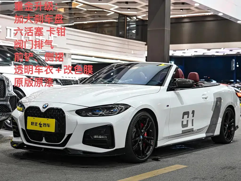 BMW 4 Series