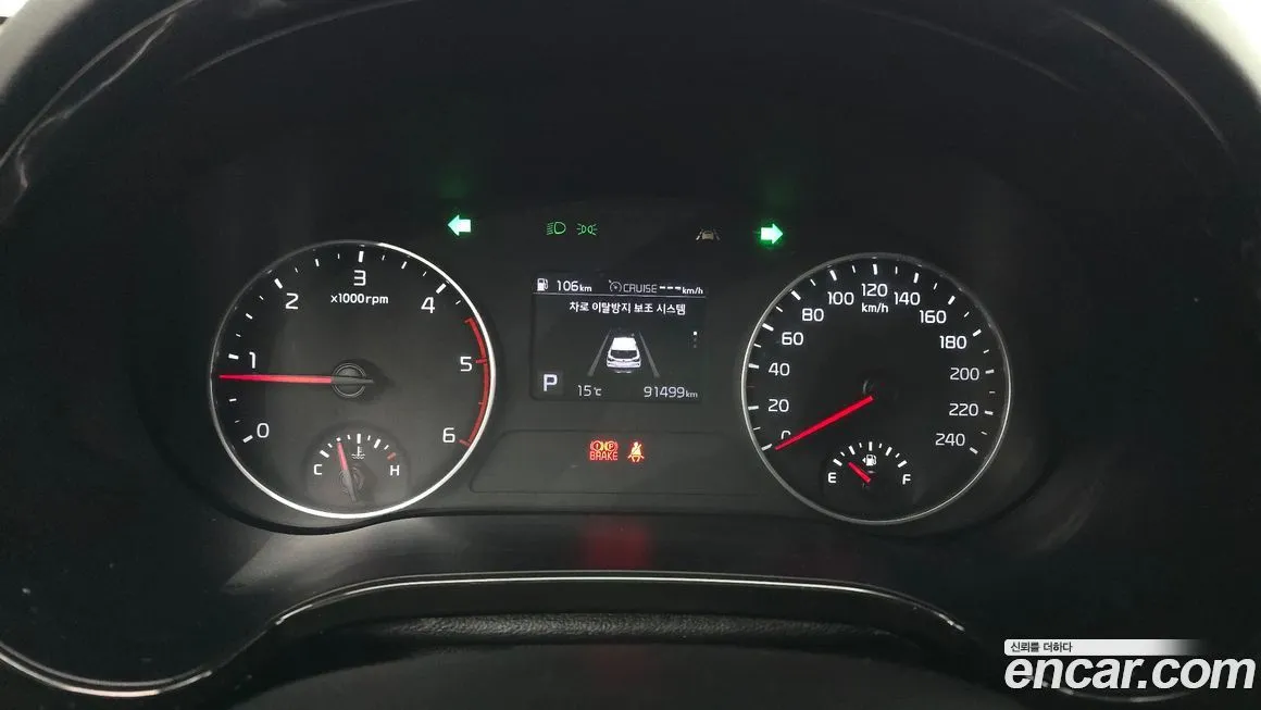 Kia Seltos 2022 из KR, фото 4