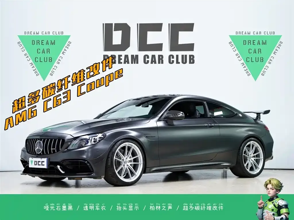 Mercedes-Benz C-Class AMG — фото 1