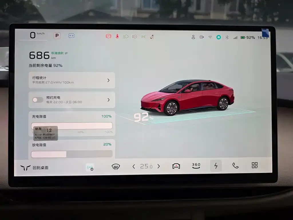 Hongqi Tiangong 05 2025 из CN, фото 6