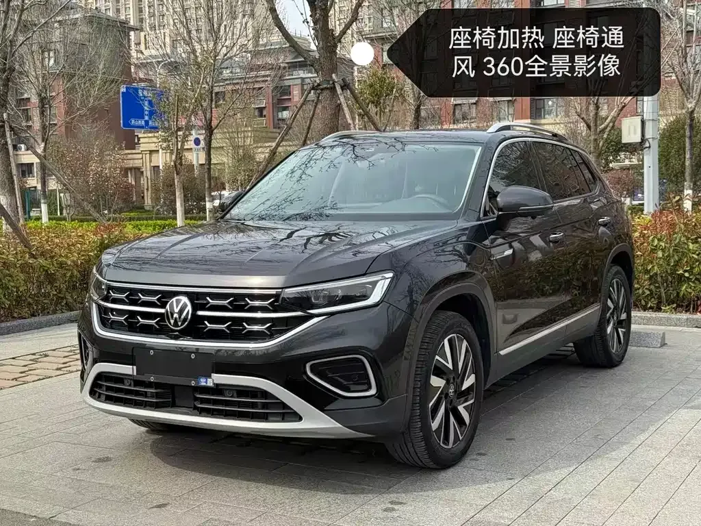 Volkswagen Tayron 2023 из CN, фото 1