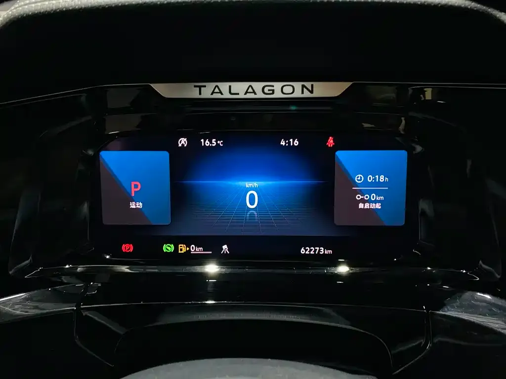 Volkswagen Talagon 2022 из CN, фото 7