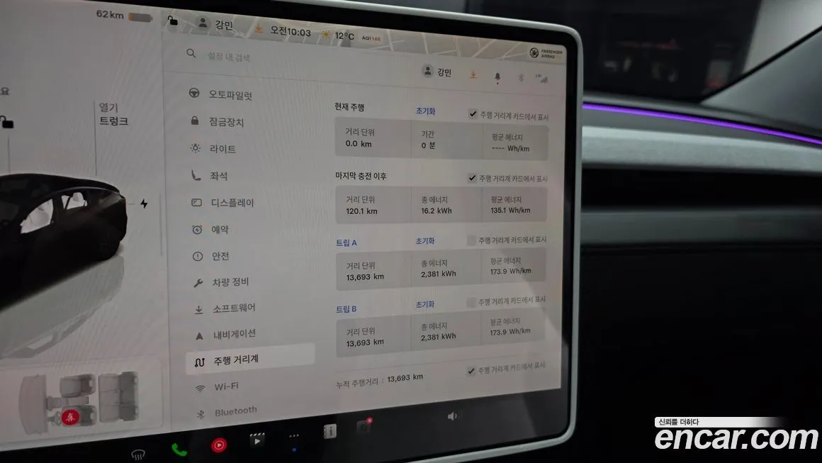 Tesla Model Y 2025 из KR, фото 4