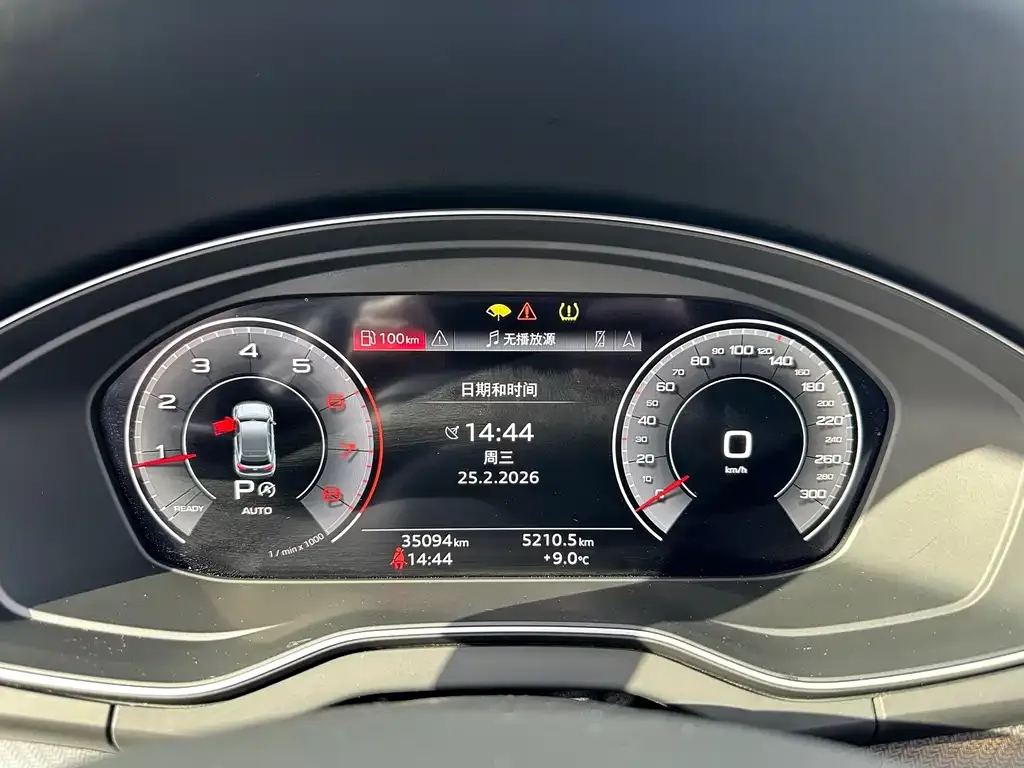 Audi Q5L 2024 из CN, фото 2
