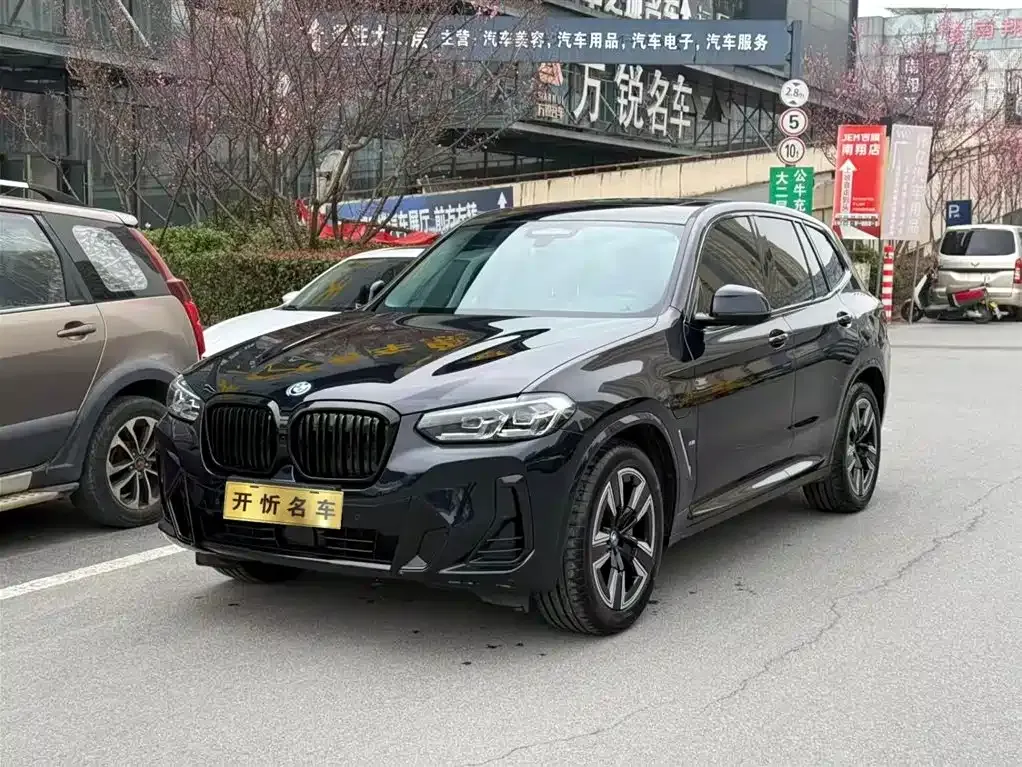 BMW iX3 2023 из CN, фото 1
