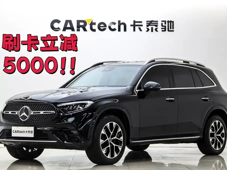 Mercedes-Benz GLC 2024 из CN, фото 1