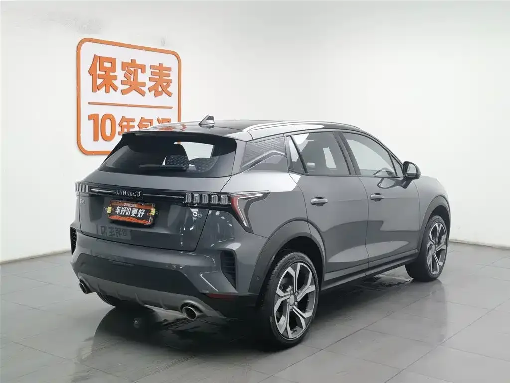 Lynk & Co 06 2023 из CN, фото 3