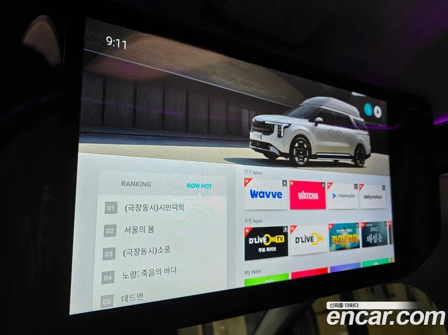 Kia Carnival 2025 из KR, фото 2