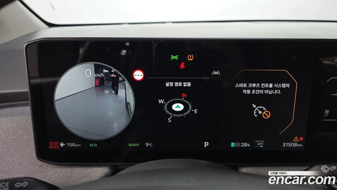 Kia EV3 2026 из KR, фото 7