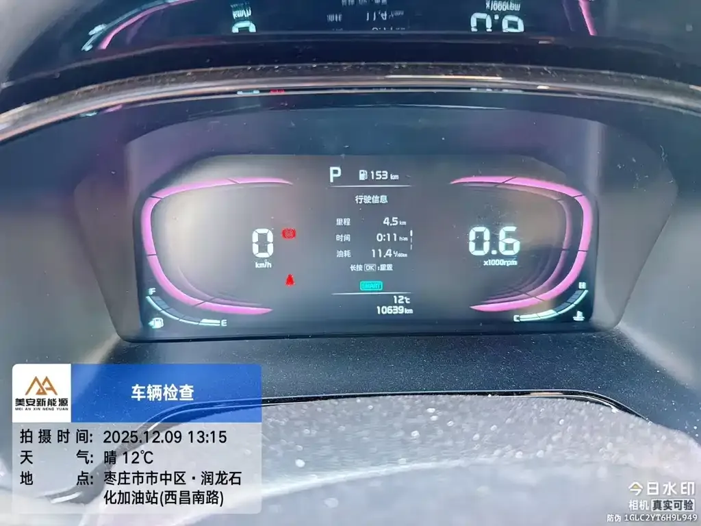 Kia K3 2022 из CN, фото 2