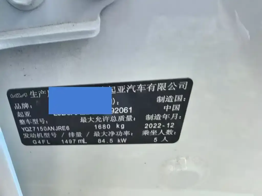 Kia K3 2022 из CN, фото 3