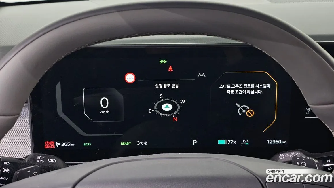 Kia EV3 2026 из KR, фото 9