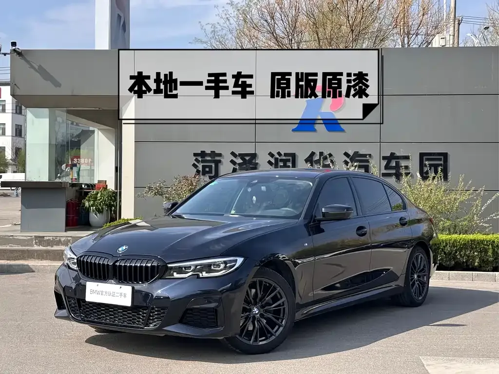 BMW 3 Series 2022 из CN, фото 1