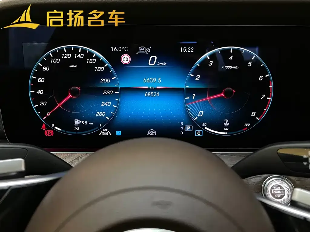 Mercedes-Benz E-Class 2023 из CN, фото 3