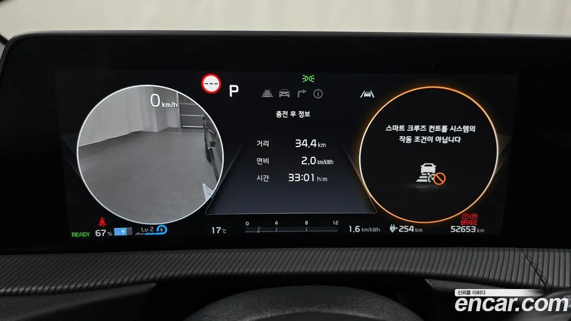 Kia EV6 2023 из KR, фото 8