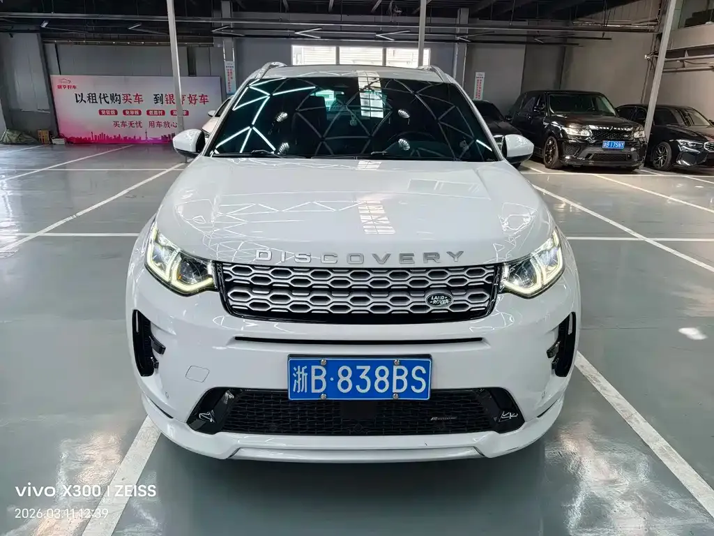 Land Rover Discovery Sport 2022 из CN, фото 5