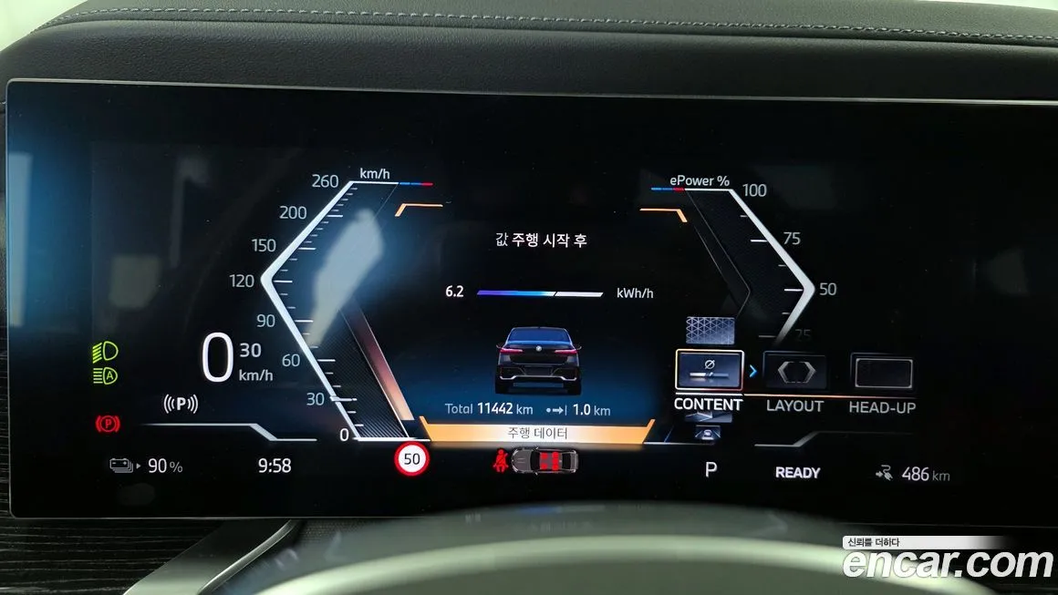 BMW i7 2025 из KR, фото 10