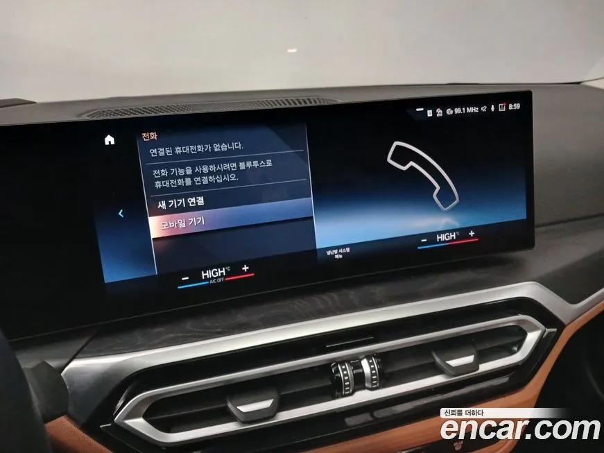 BMW 3-Series 2023 из KR, фото 10