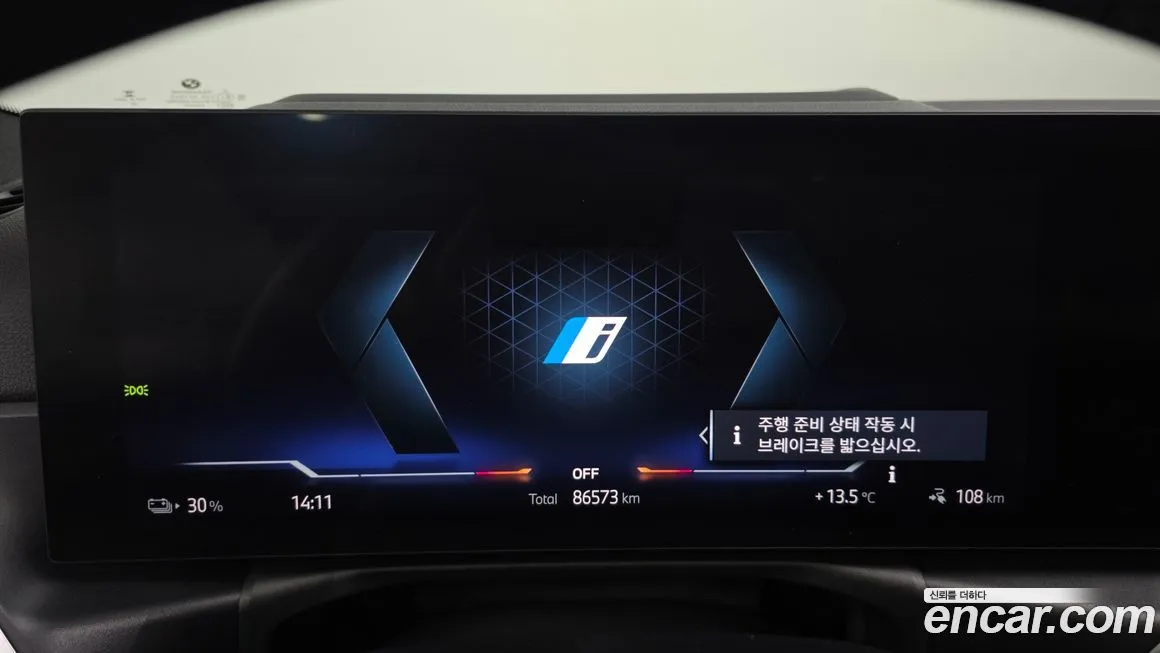 BMW i4 2023 из KR, фото 3