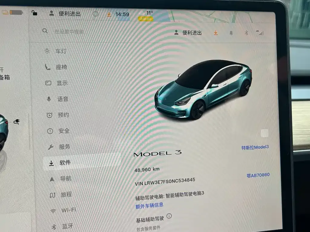 Tesla Model 3 2022 из CN, фото 4