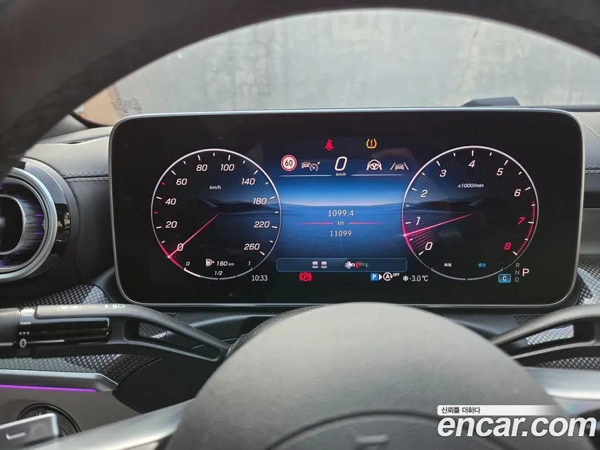Mercedes-Benz S-Class 2021 из KR, фото 7