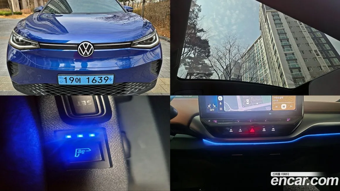 Volkswagen ID.4 2022 из KR, фото 1