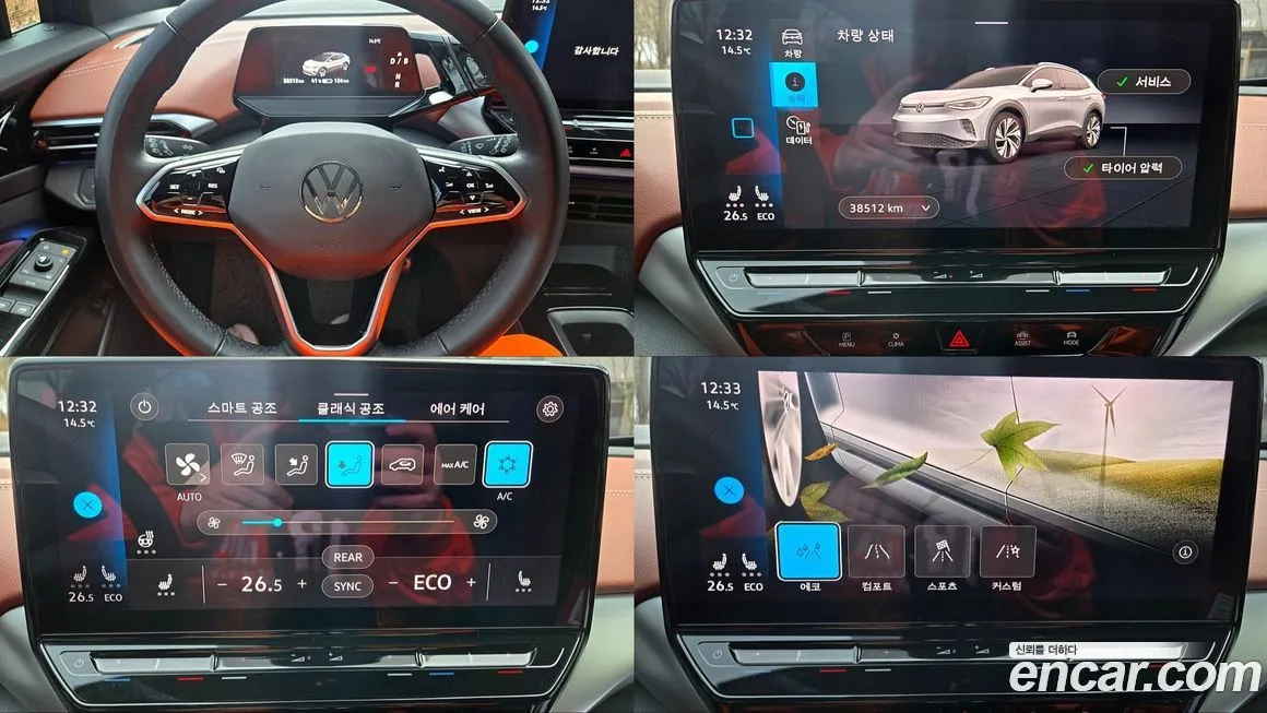Volkswagen ID.4 2022 из KR, фото 3