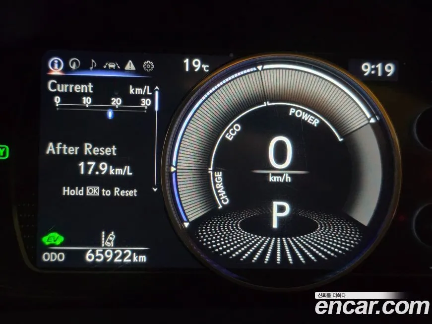 Lexus ES 2021 из KR, фото 3