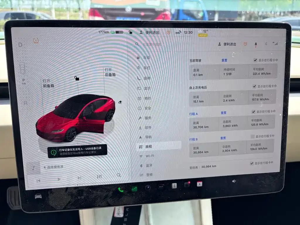 Tesla Model 3 2024 из CN, фото 4