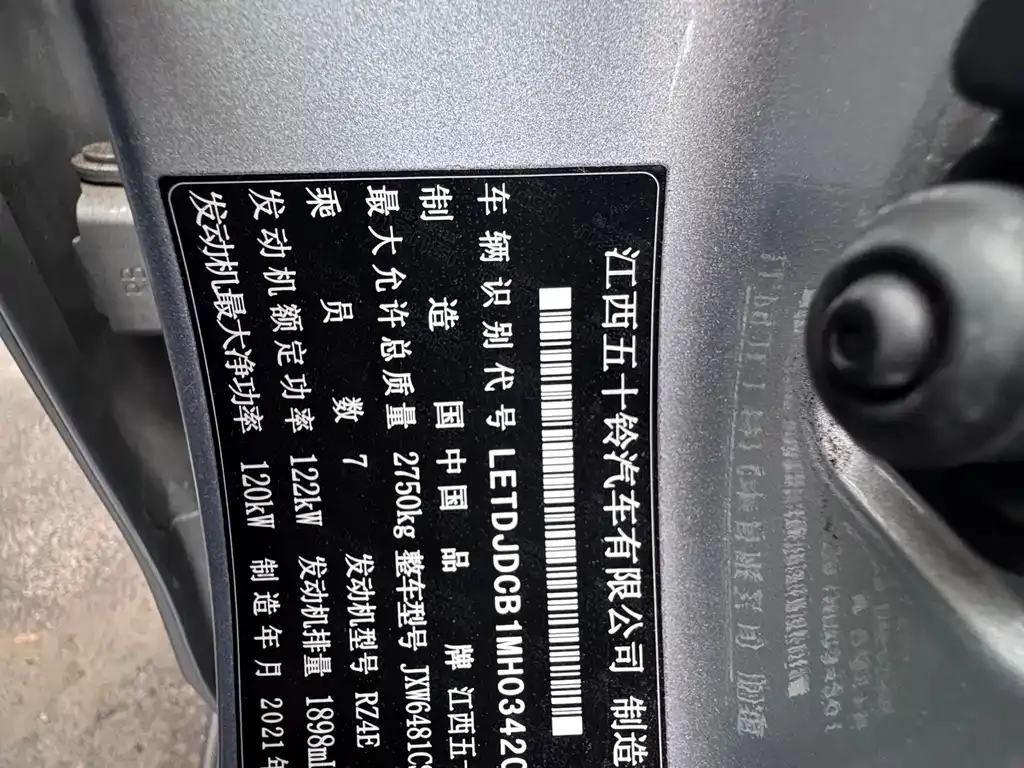 Isuzu MU-X 2021 из CN, фото 8