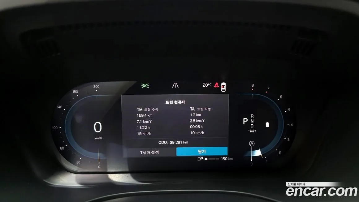 Volvo XC60 2023 из KR, фото 10