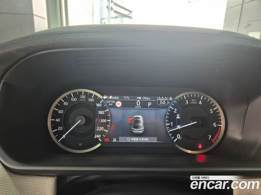 Land Rover Discovery 2023 из KR, фото 5