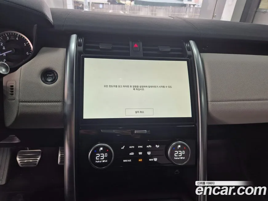 Land Rover Discovery 2023 из KR, фото 3