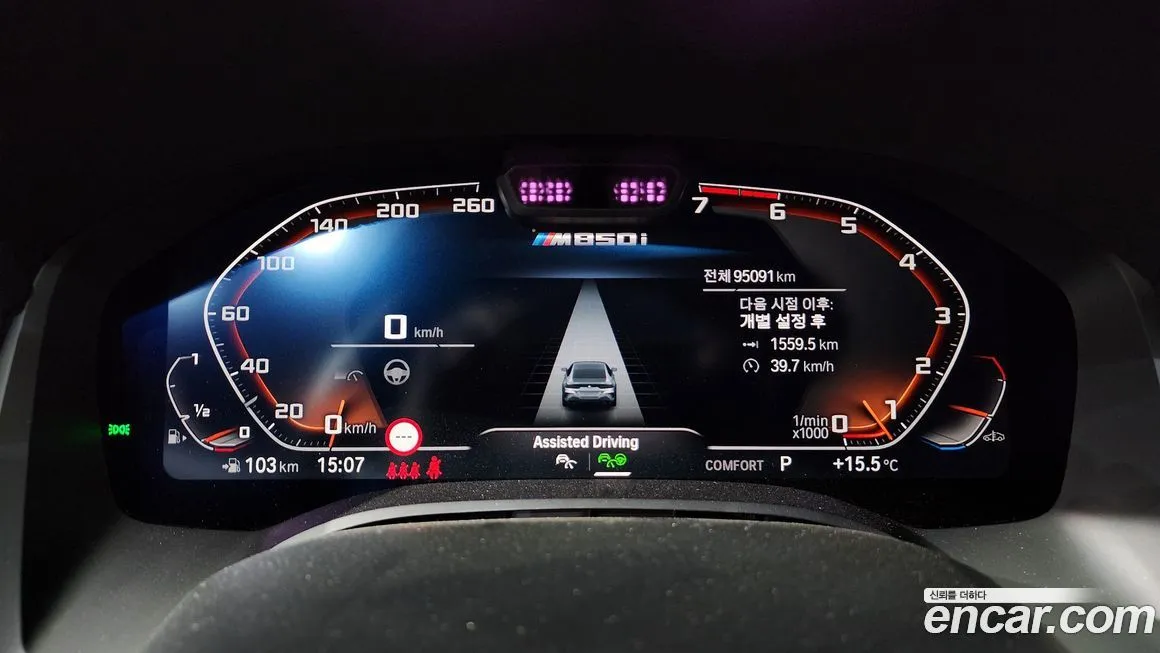 BMW 8-Series 2023 из KR, фото 10