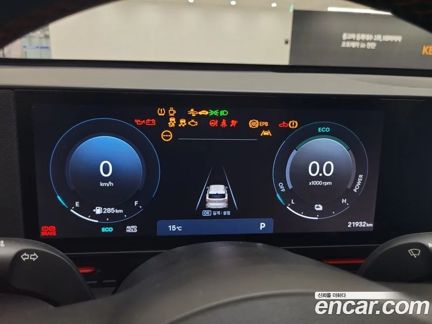 Hyundai Kona 2025 из KR, фото 2
