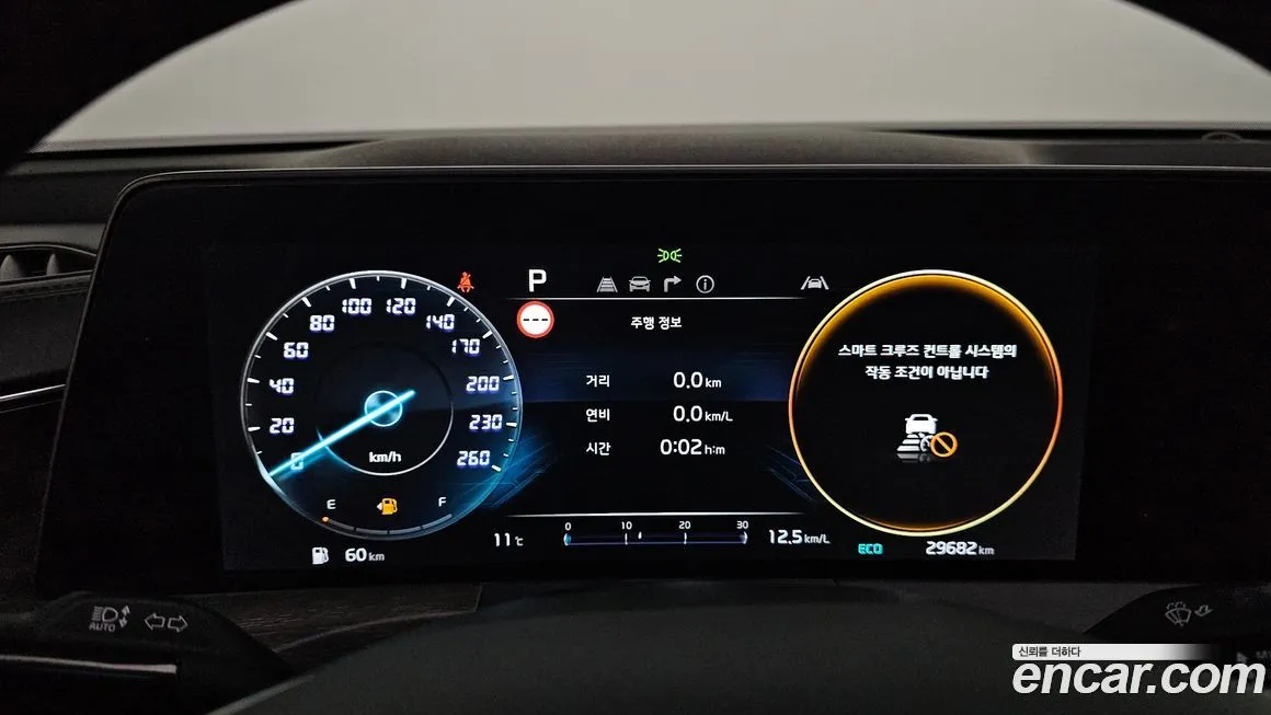 Kia K8 2023 из KR, фото 8
