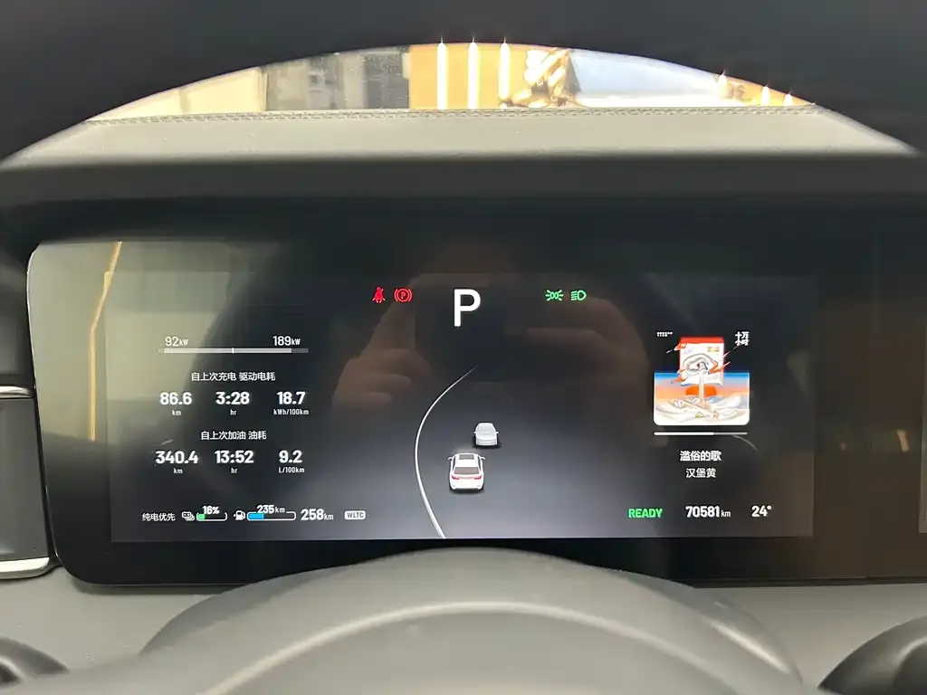Li Auto ONE 2021 из CN, фото 4